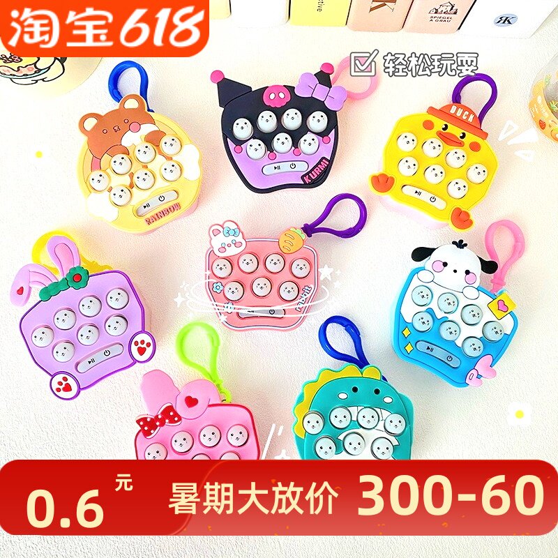 卡通声光益智打地鼠玩具新年元旦圣诞节礼品幼儿园儿童礼物伴手礼