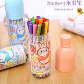 36色漂流瓶水彩笔24色水洗画画笔美术笔学生奖品幼儿园开学礼品
