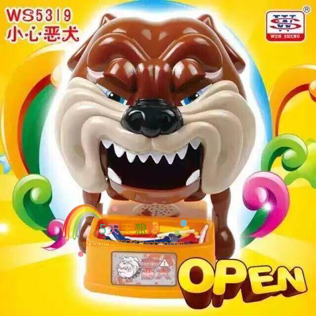 狗咬玩具整蛊整人偷骨头的狗咬手指玩具小心恶犬聚会玩具桌面游戏