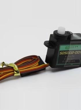 Servomy SDS0201-2g舵机空心杯塑胶齿数字小舵机正反向顺滑同9251