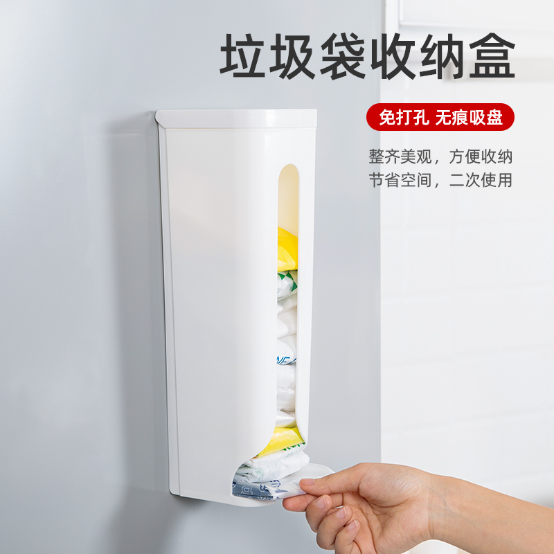 日本大容量塑料方便垃圾袋收纳盒