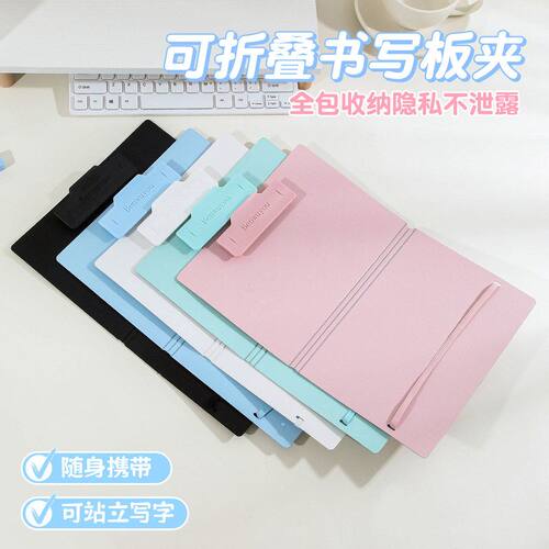 文件夹便携马卡龙夹板学生发泡