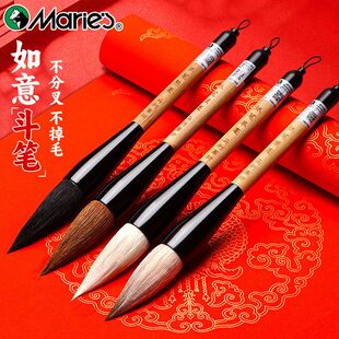 毛笔斗笔毛笔狼毫大号软笔提斗笔抓笔春联马利斗方写大字对联兼毫
