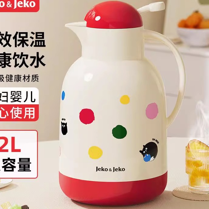保暖保温家用热水瓶暖壶壶学生宿舍大容量便携小JEKO水壶茶瓶茶壶