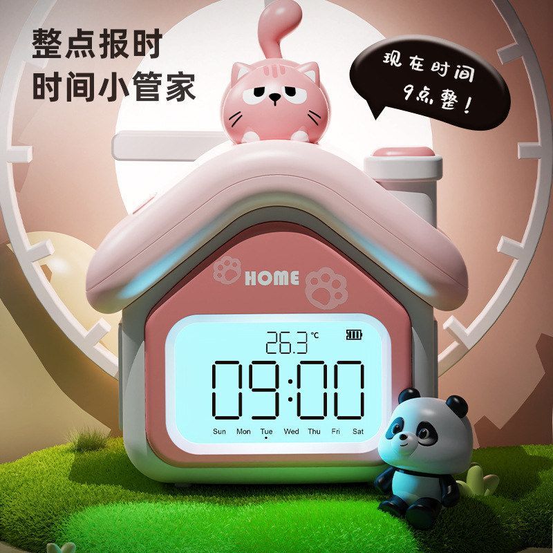手机闹钟语音电子计时器智能学生闹钟控制自律起床管理器时间新潮