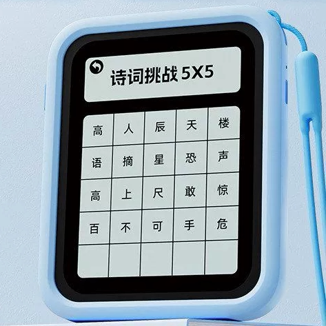 舒尔特天文力触屏方格注意力视觉