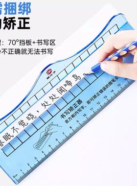 防勾腕矫正器写字太子猫姿势纠正神器矫正器书写儿童束缚无小学生