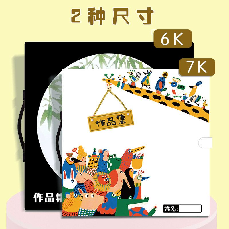 手正方形美术文件夹纸画册资料册40x40cm国画作品集圆形提款33x33