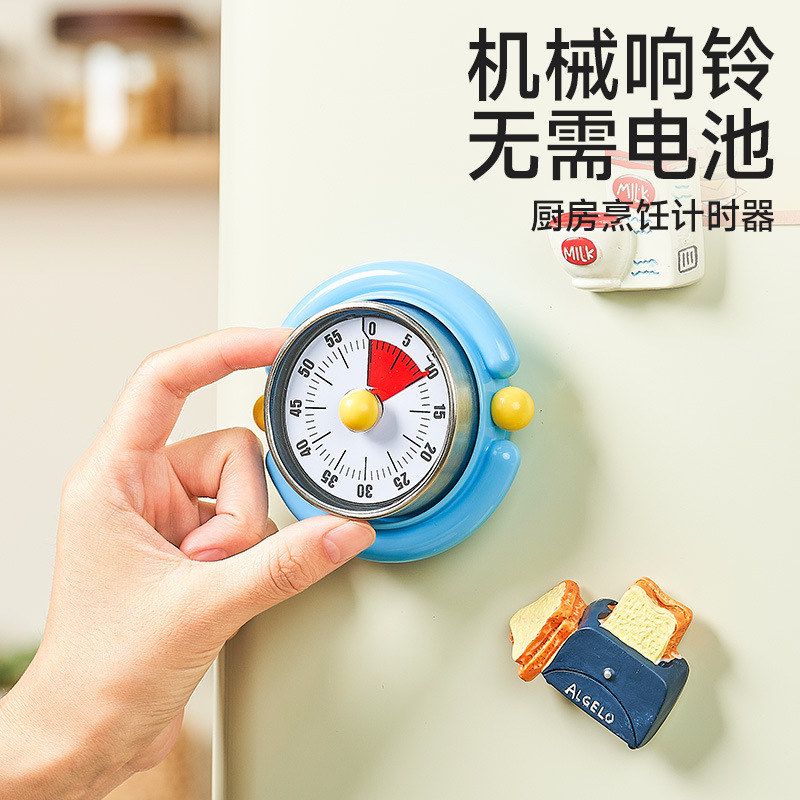 提醒器计时器磁吸可视化机械管理