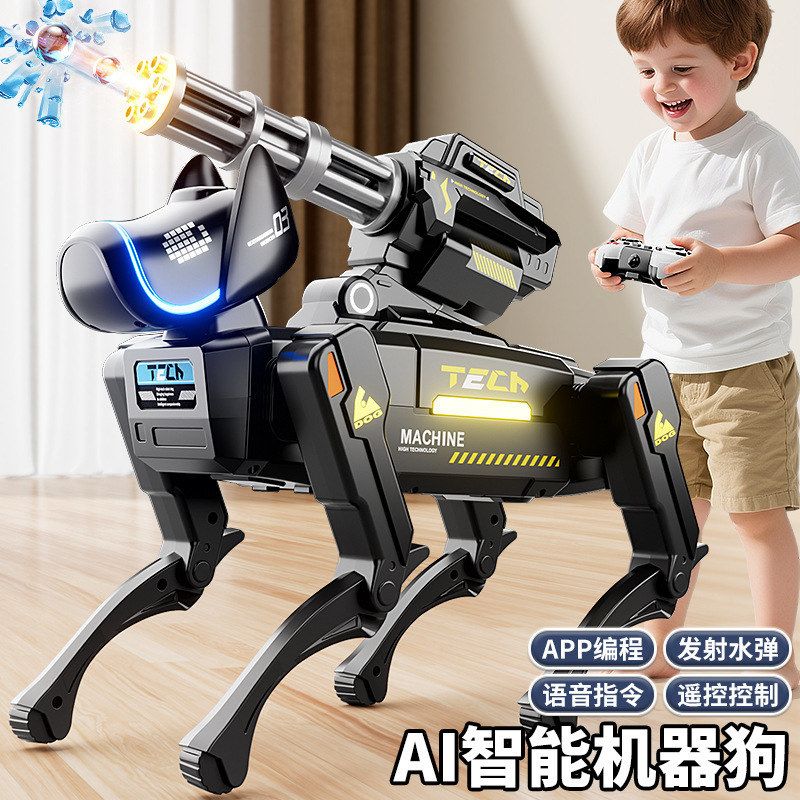 机械电动2025儿童玩具男孩编程新款智能机器狗遥控人工礼物电子狗