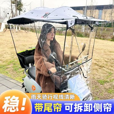 电动车雨棚篷新款电瓶车遮阳雨伞加厚遮阳摩托车挡风罩伸缩式雨棚