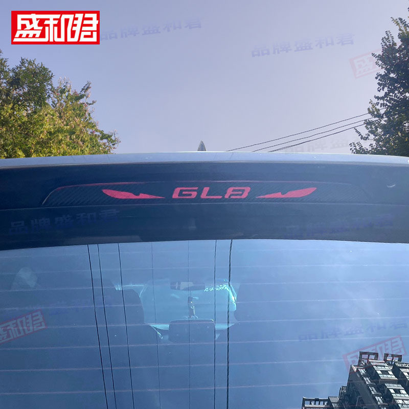 11-22别克gl8专用高位刹车灯贴纸