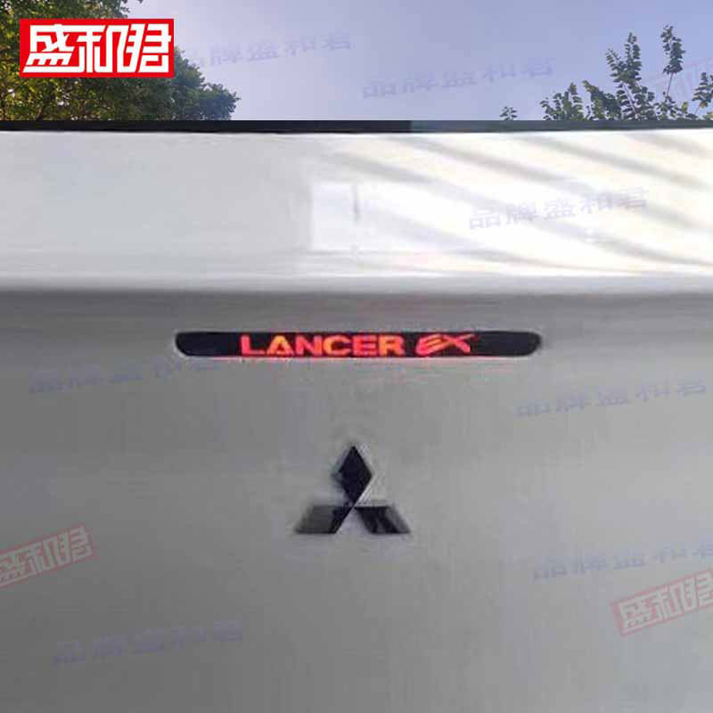 盛和君三菱翼神刹车灯贴膜网红个性改装饰车载用品投影后尾灯贴花