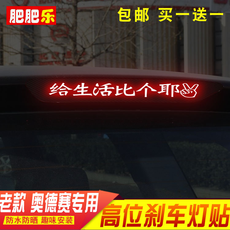 专用于09-14本田奥德赛高位贴膜