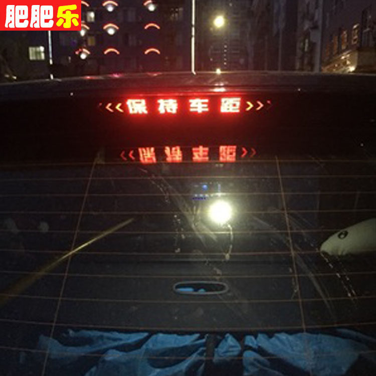 专用于14-17款别克昂科威高位刹车灯贴 尾灯改装饰个性碳纤维贴纸,汽车用品/电子/清洗/改装,汽车贴片/贴纸,淘宝优惠券,粉丝福利购,淘宝优惠卷