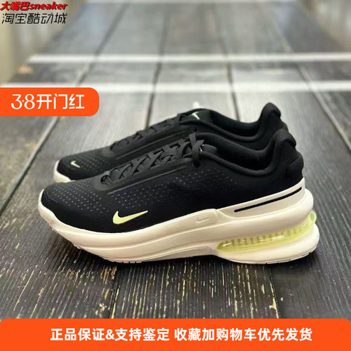 Nike/耐克 AIR ZOOM UPTURN SC男子气垫休闲运动跑步鞋IB2746-001