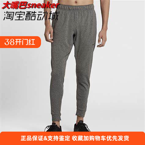 跑步运动训练运动休闲长裤