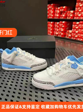 NIKE耐克 Jordan Spizike Low大童训练运动休闲篮球鞋 FQ3950-141
