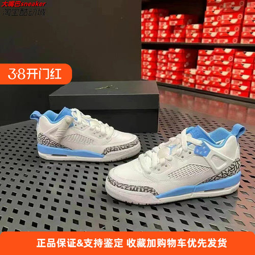 NIKE耐克 Jordan Spizike Low大童训练运动休闲篮球鞋 FQ3950-141