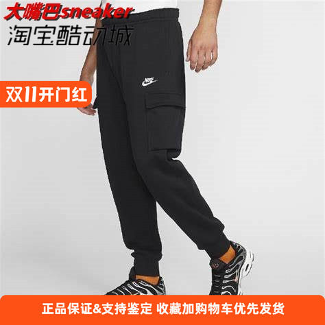 NIKE耐克男裤子收口束脚加绒保暖大口袋工装裤运动长裤CD3130-010