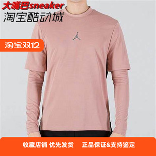 DH9084 AIR T恤 AJ男子篮球网眼训练速干假两件长袖 609 JORDAN