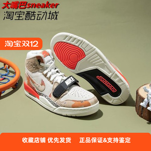 耐克NIKE AirJordan LegacyAJ312沙漠高帮休闲板鞋AV3922-126