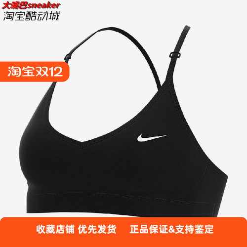 运动健身瑜伽舒适运动内衣