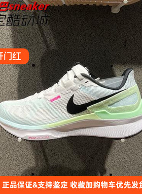耐克Nike AIR ZOOM STRUCTURE 25女子缓震运动跑步鞋DJ7884-105