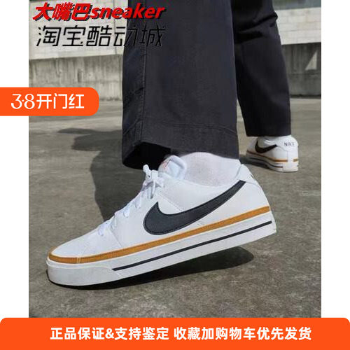 Nike耐克COURT男子透气轻便帆布鞋运动休闲小白板鞋DH3162-100