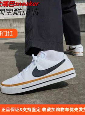 Nike耐克COURT男子透气轻便帆布鞋运动休闲小白板鞋DH3162-100
