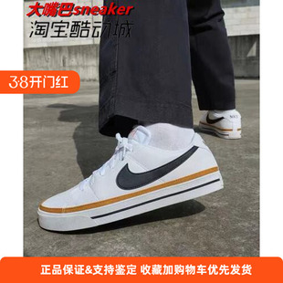 Nike耐克COURT男子透气轻便帆布鞋运动休闲小白板鞋DH3162-100
