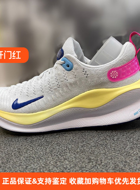 NIKE REACTX  INFINITY RUN4女减震耐磨轻便透气跑鞋DR2670-009