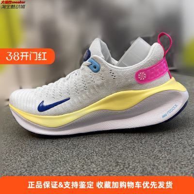 NIKE REACTX  INFINITY RUN4女减震耐磨轻便透气跑鞋DR2670-009