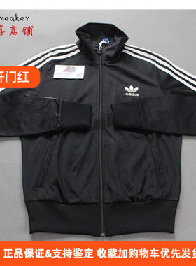 阿迪达斯三条火鸟g87401运动外套