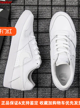 NIKE SB DELTA FORCE 男女 运动 时尚 潮流 休闲 板鞋 942237-112