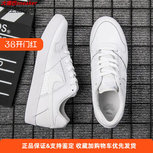 男女运动时尚潮流休闲板鞋