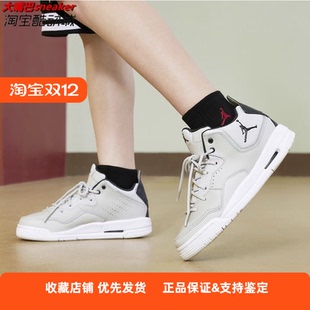 AJ23小藤原浩女子少年篮球鞋 Nike Courtside23 Jordan AR1002 Air
