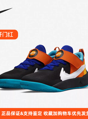 NIKE耐克TEAM HUSTLE D 10 SE (PS)儿童实战运动篮球鞋DH8055-001