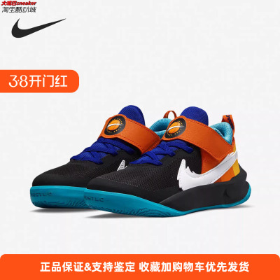 儿童篮球课场上篮球鞋运动鞋