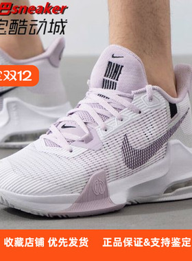Nike/耐克 Air Max Impact 3 缓震透气耐磨实战篮球鞋DC3725-101