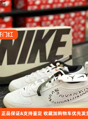 Nike/耐克正品Book 1 EP 男士低帮缓震时尚篮球鞋FJ4250-102