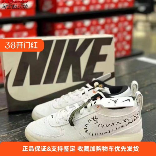 Nike/耐克正品Book 1 EP 男士低帮缓震时尚篮球鞋FJ4250-102