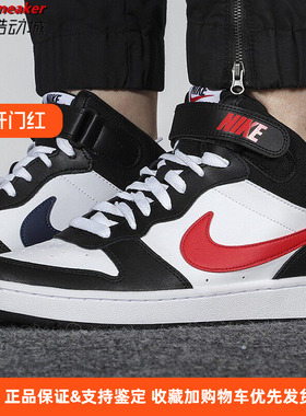 耐克Court Borough红蓝鸳鸯女子魔术贴复古运动休闲鞋DO5889-161