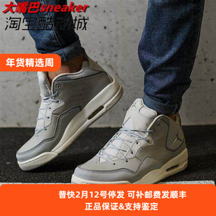 耐克AIR JORDAN COURTSIDE 23文化运动篮球鞋男子减震AR1000-104