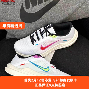 Nike/耐克 Air Winflo 10 男子低帮减震耐磨运动跑步鞋fj1053-100