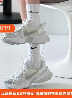 Nike/耐克男女 V2K RUN 轻便网面透气老爹鞋运动休闲跑步鞋FD0736