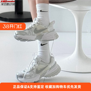 Nike/耐克男女 V2K RUN 轻便网面透气老爹鞋运动休闲跑步鞋FD0736