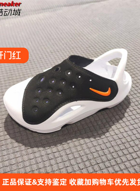 Nike/耐克正品Aquaswoosh PS儿童柔软镂空透气凉鞋FN0876-001