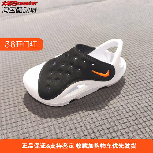 Nike/耐克正品Aquaswoosh PS儿童柔软镂空透气凉鞋FN0876-001