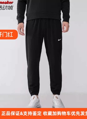 Nike耐克 男子针织透气跑步健身运动速干拉链束脚长裤 DD5004-010